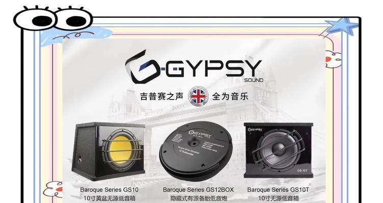 双六寸低音炮搭配哪种功放最佳？