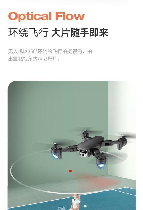 小型无人机手机摄像头如何激活？激活过程中遇到问题怎么办？