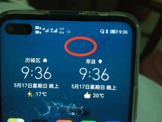 平板电脑为何会出现烧屏现象？视频播放时如何避免？