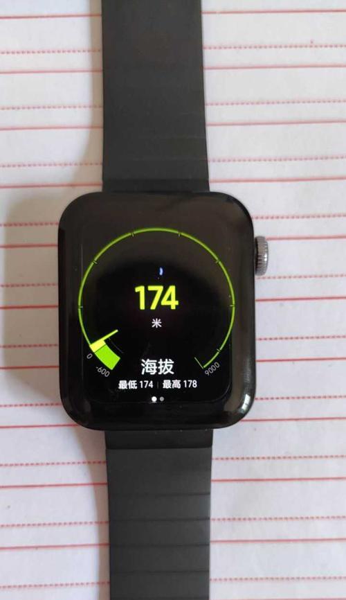 子腾智能手表震动取消设置方法是什么？