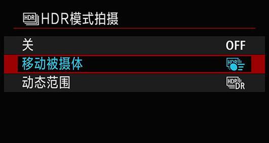 佳能相机拍摄白色产品技巧是什么？如何避免过曝？