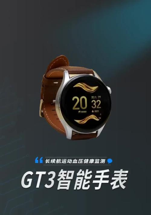 智能手表适合哪些人群使用？
