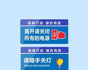 空气能电源关闭后会有什么影响？需要做哪些准备？
