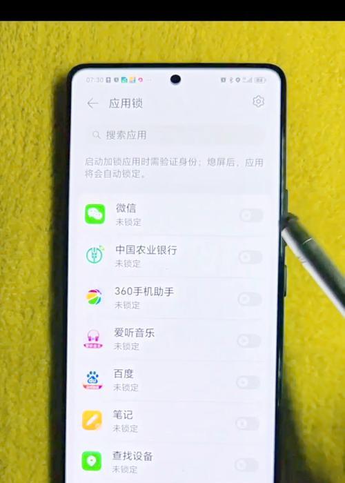 华为手机SIM卡锁定设置方法是什么？安全吗？