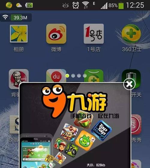 科技领域的苹果手机软件有哪些？这些软件的特点是什么？