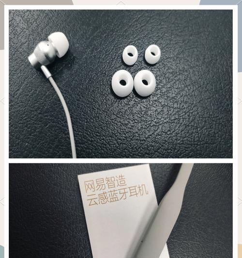 有软件调教的蓝牙耳机有哪些？它们的特点是什么？