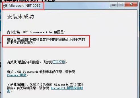 理想游戏机软件如何安装？安装过程中需要注意什么？
