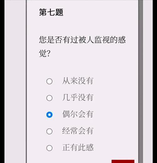 女鬼模拟器如何切换至英文界面？