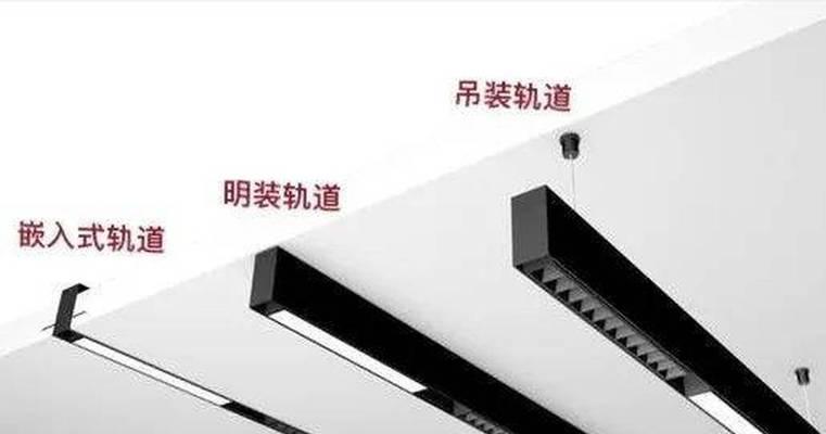 两个轨道共用一个电源会怎么样？会有什么安全隐患吗？