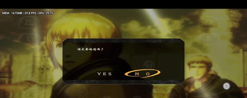 进击模拟器下载步骤是什么？