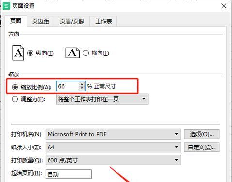 长虹电视使用无线网卡的设置方法是什么？步骤如何？