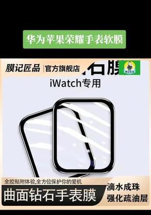 荣耀209手机壳顶膜损坏如何修复？
