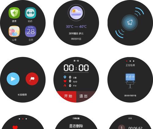 水果智能手表怎么用的啊？有哪些功能？