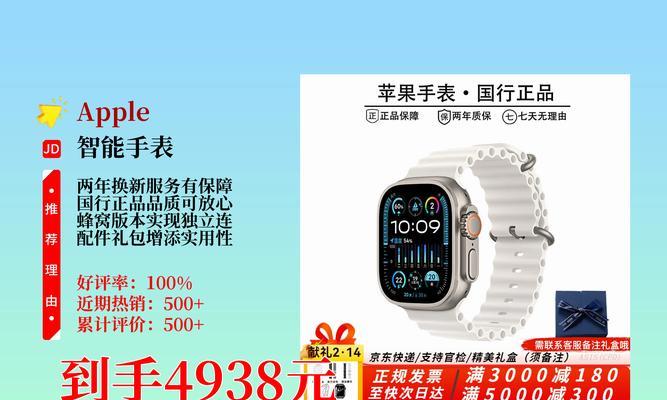 水果智能手表怎么用的啊？有哪些功能？