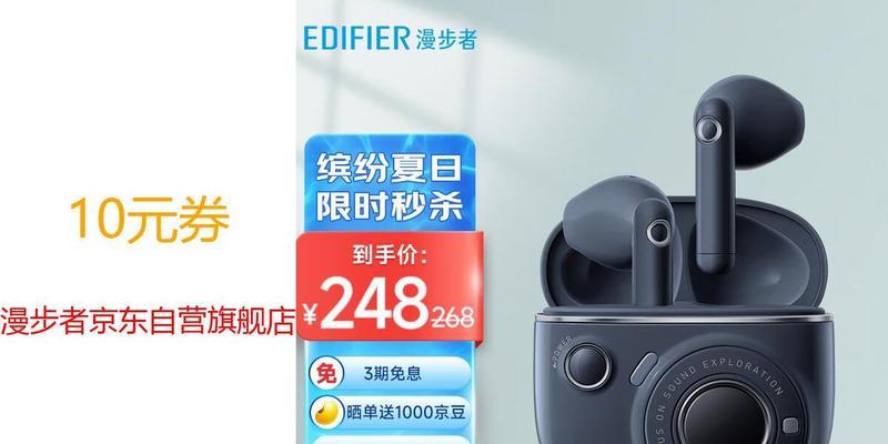 苹果u3蓝牙耳机连接步骤是什么？连接后效果如何？