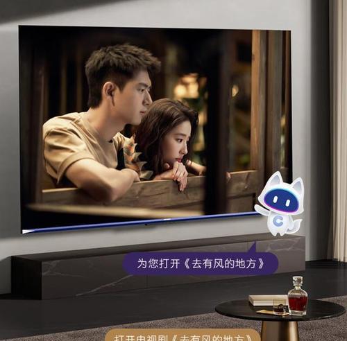 缺个电视机的含义是什么？