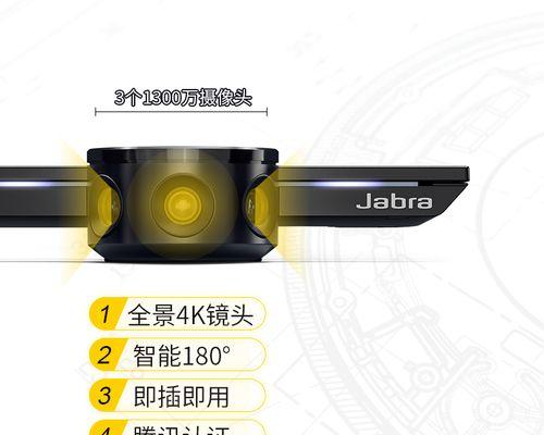 手机版腾讯会议摄像头开启方法是什么？