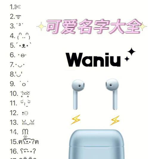雷电改wifi名字的步骤是什么？改名后如何连接设备？