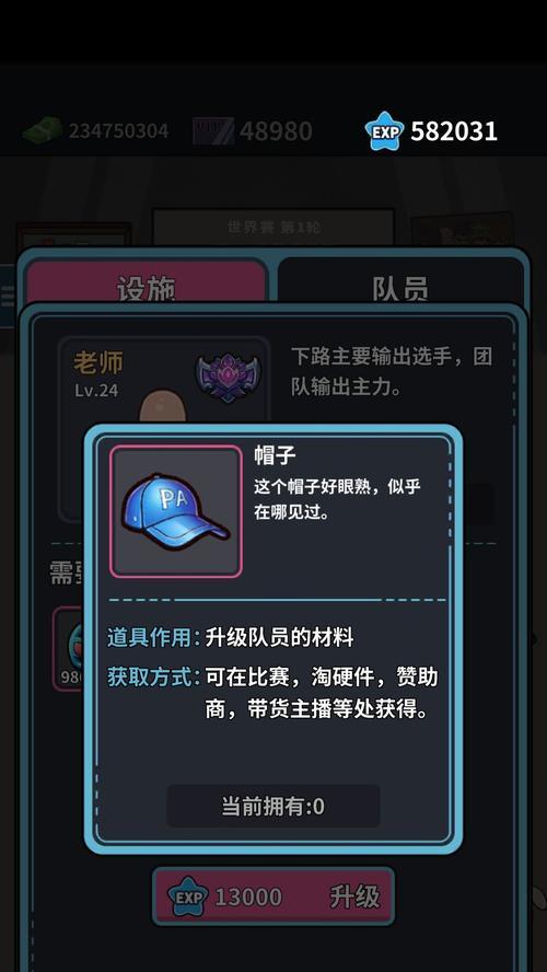 网吧模拟器直播设置步骤有哪些？