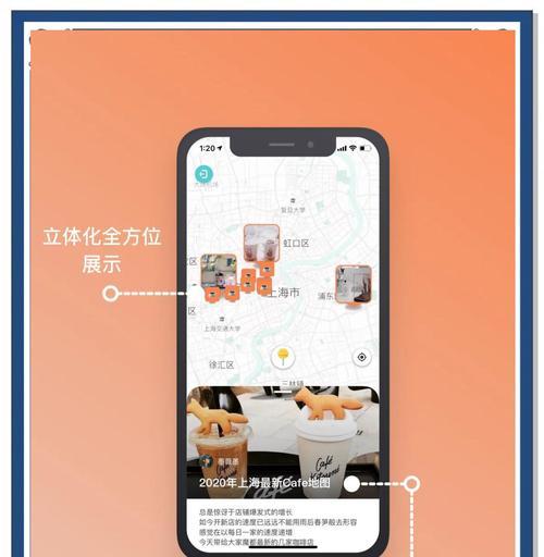 如何访问足迹地图手机软件？访问过程中需要注意什么？