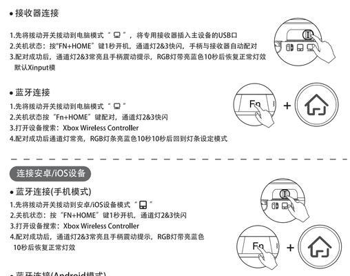 台式手柄一体游戏机使用方法是什么？