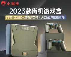 红白游戏机连接电视的步骤是什么？使用过程中需要注意什么？