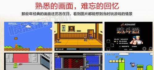 红白游戏机连接电视的步骤是什么？使用过程中需要注意什么？