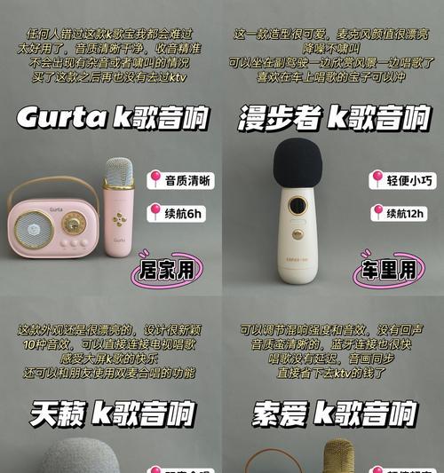强歌音响品牌质量评价如何？适合哪些类型的音乐？