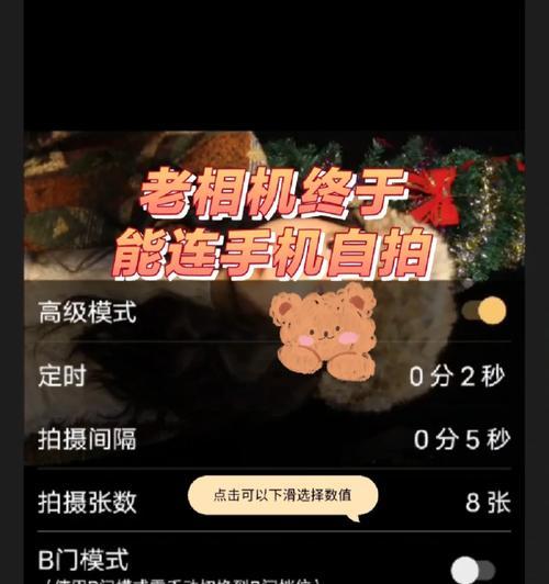 佳能相机wifi连接后无法注册的原因？如何解决？