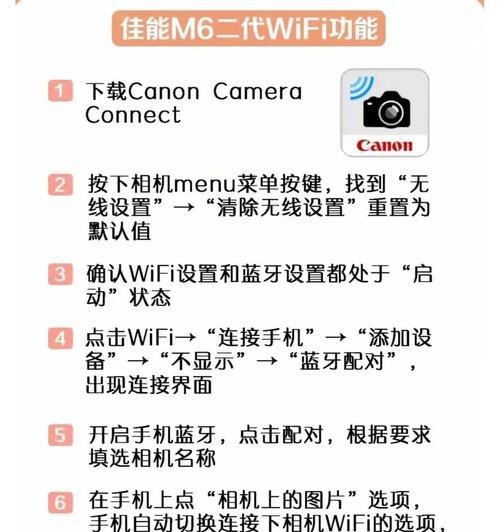佳能相机wifi连接后无法注册的原因？如何解决？