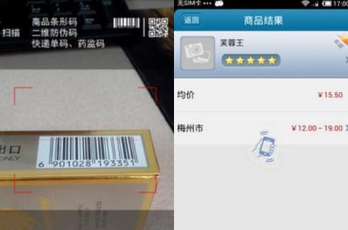 佳能相机扫描二维码的方法是什么？扫描二维码的步骤？