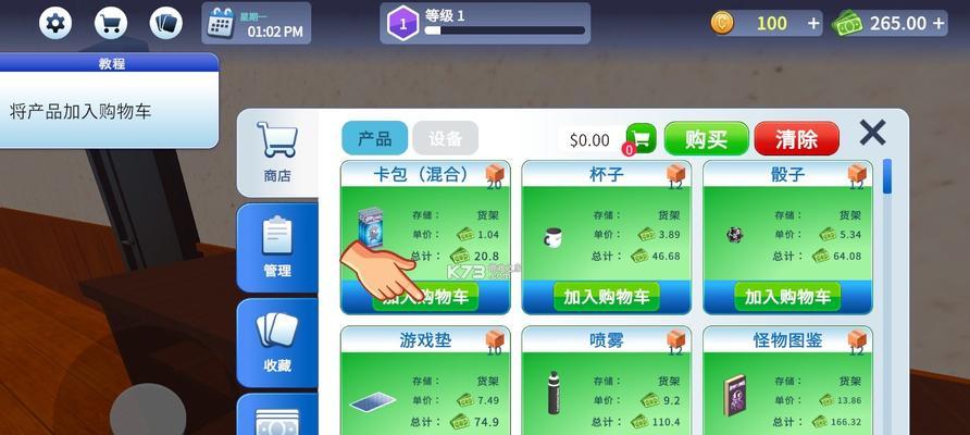 卡牌模拟器游戏退出方法及注意事项？