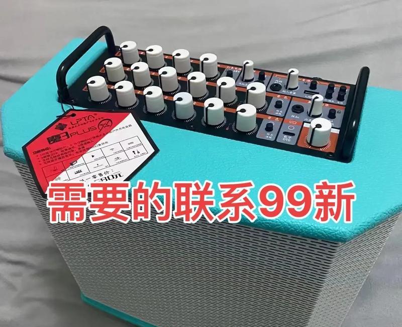 新款魔三激活音响的性能如何？使用体验怎么样？