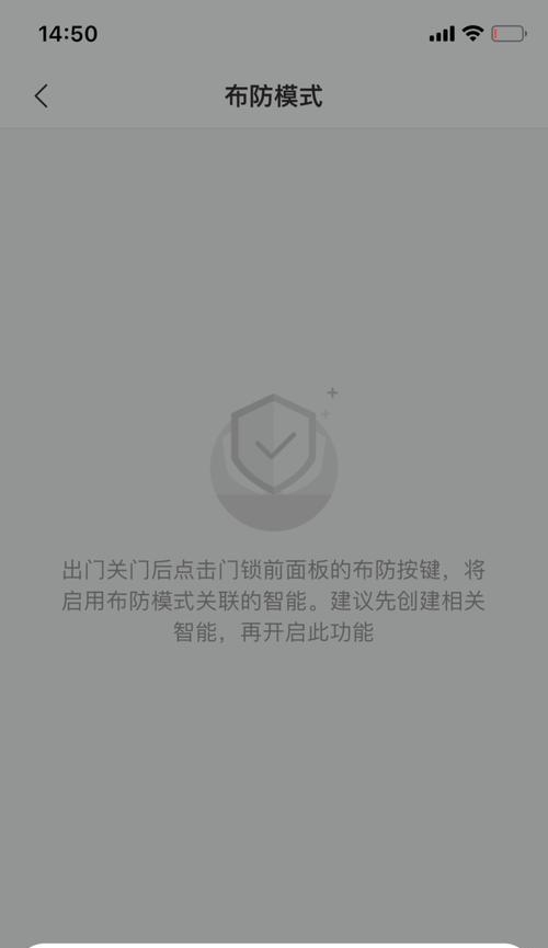 智能云控插座使用方法是什么？