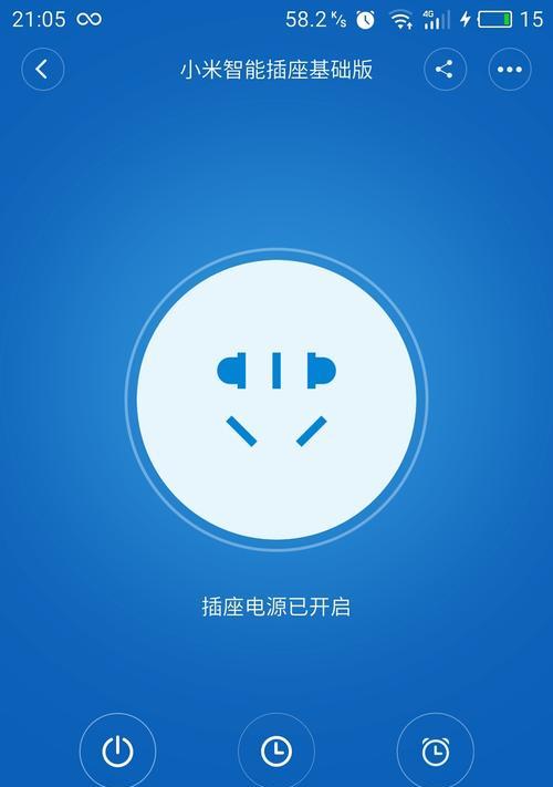 智能云控插座使用方法是什么？