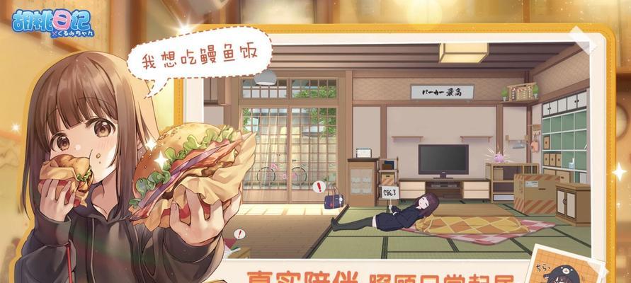 女友模拟器密钥如何生成？生成后有什么作用？