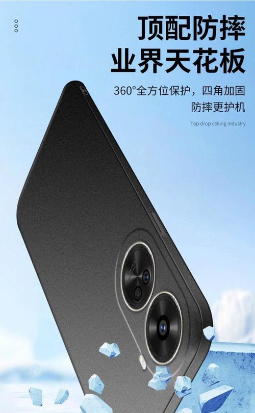 荣耀手机壳月牙设置方法是什么？有哪些功能？
