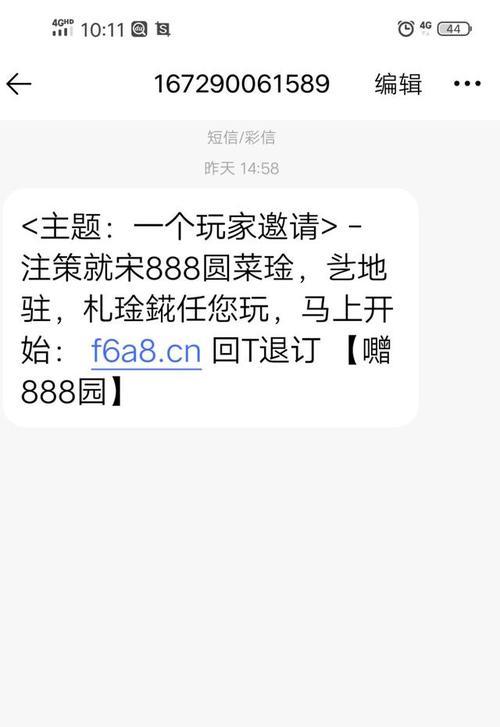酷派智能手表套路有哪些？