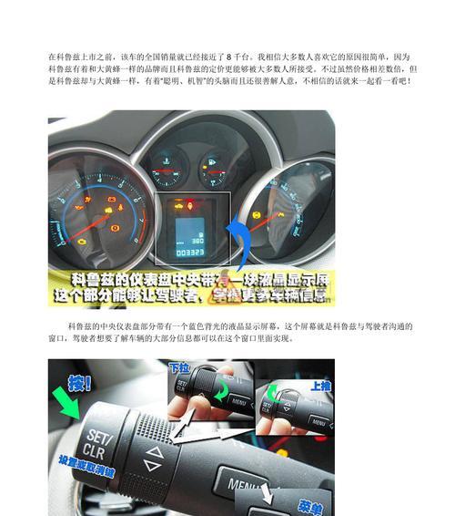 苹果电脑触控板闪屏如何修复？设置调整方法是什么？