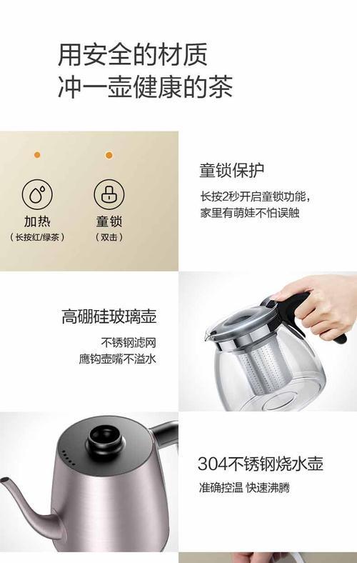 美的wifi更换设置方法是什么？