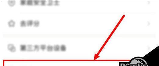 美的wifi更换设置方法是什么？