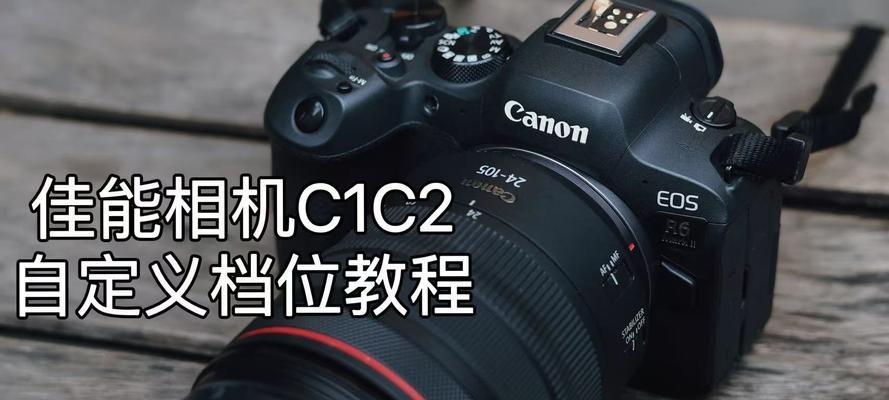 佳能相机纯白模式如何设置时间？操作步骤是什么？