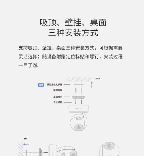 普联摄像头连接手机步骤？是否稳定？