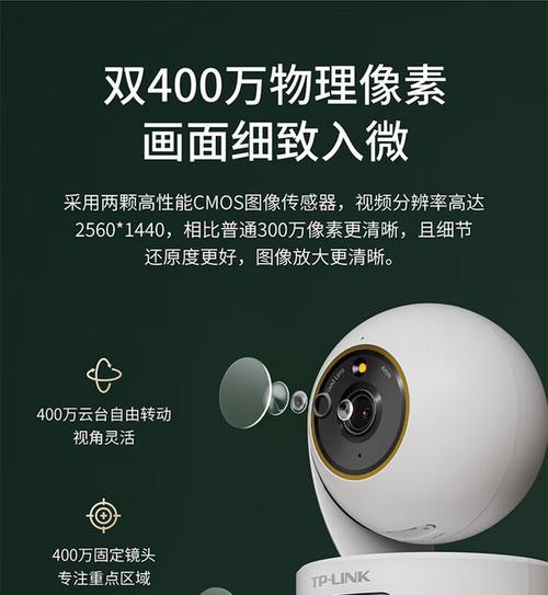 普联摄像头连接手机步骤？是否稳定？