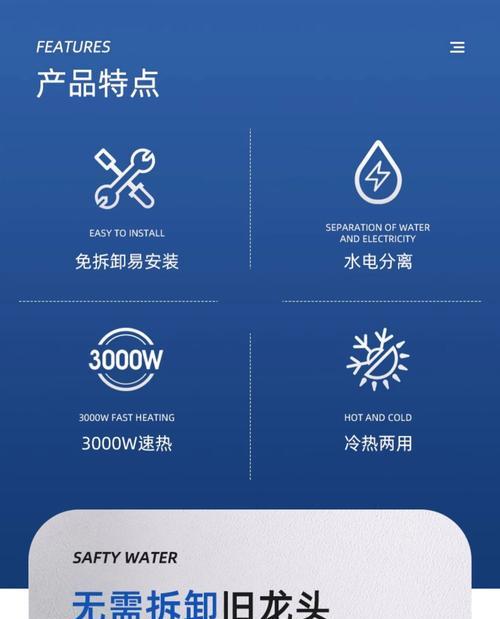 怎么接速热热水器？接驳速热热水器的正确步骤是什么？
