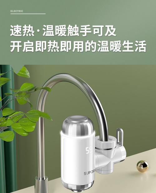 怎么接速热热水器？接驳速热热水器的正确步骤是什么？