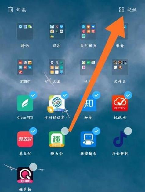 小米手机vivo孩子守护app操作指南？