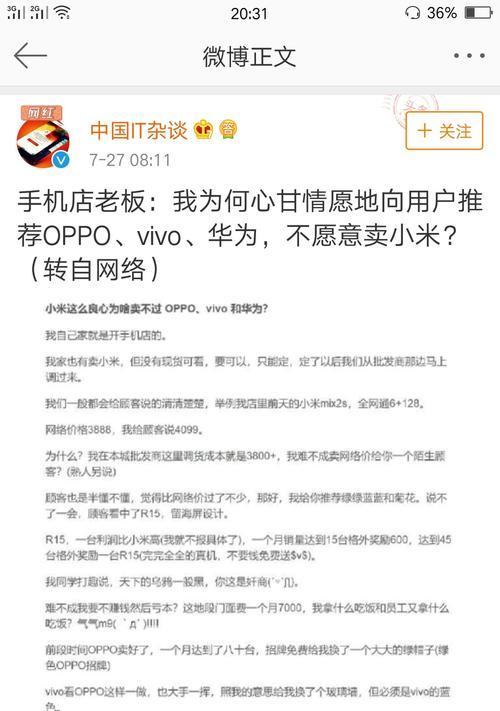 小米手机vivo孩子守护app操作指南？