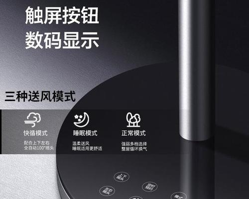 电风扇选哪个品牌好？如何辨别电风扇质量？