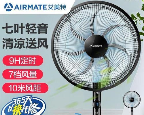 电风扇选哪个品牌好？如何辨别电风扇质量？